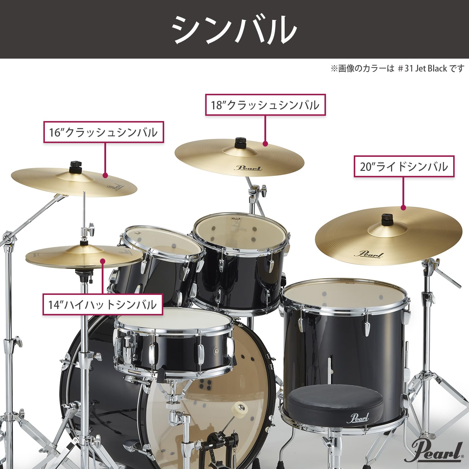 サウンドクラッシュセット サウンドクラッシュセット サウンドクラッシュセット Amazon.co